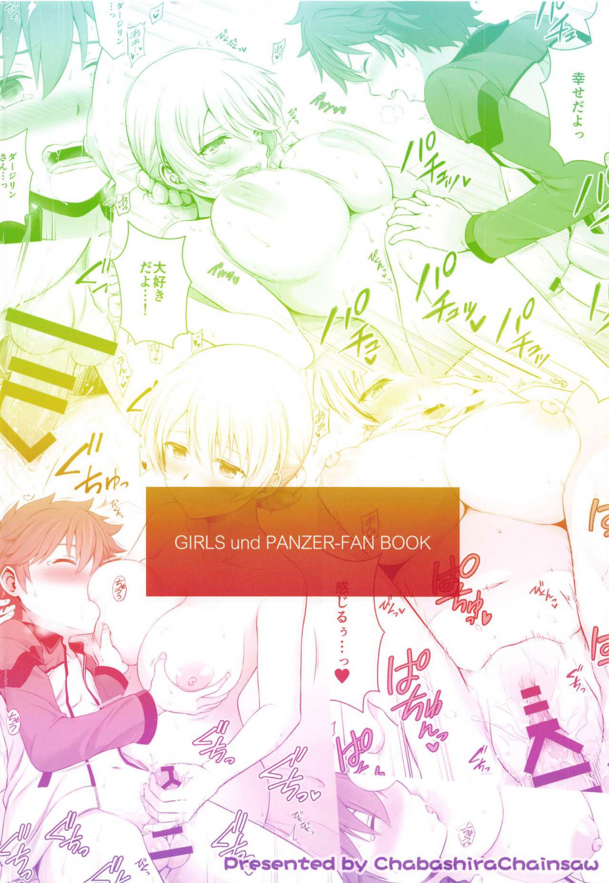 chabashira-chainsaw-chacharan-darjeeling-to-hatsukoi-camp-girls-und-panzer