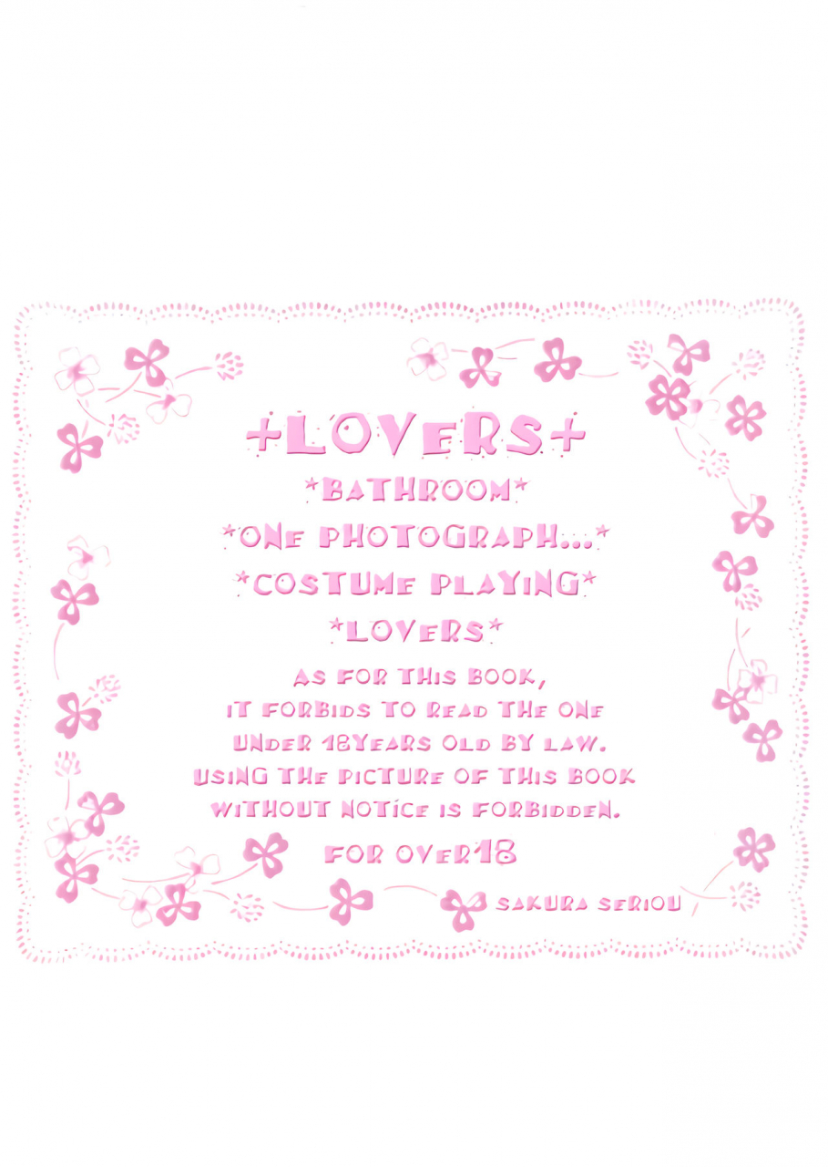 c67-sakurakan-seriou-sakura-lovers-inuyasha-english-ehcove-hennojin