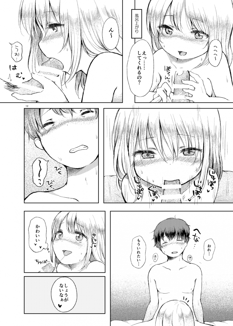 chicken-union-nanamoto-05-digital