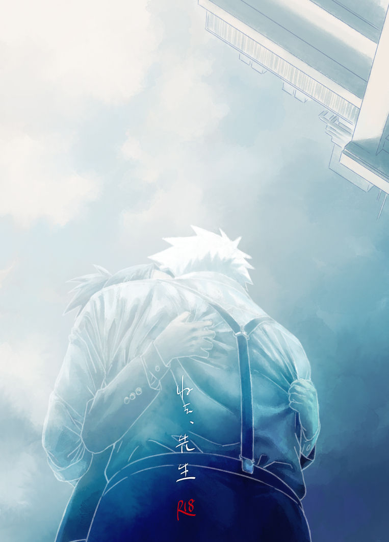 chuchun-chun-nee-sensei-naruto-digital