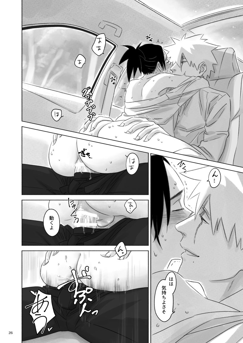 chuchun-chun-nee-sensei-naruto-digital