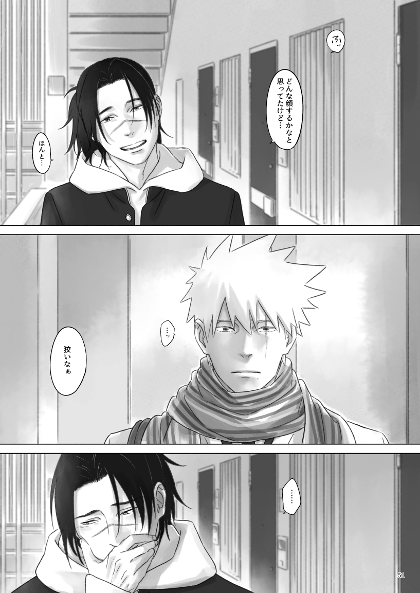 chuchun-chun-nee-sensei-naruto-digital