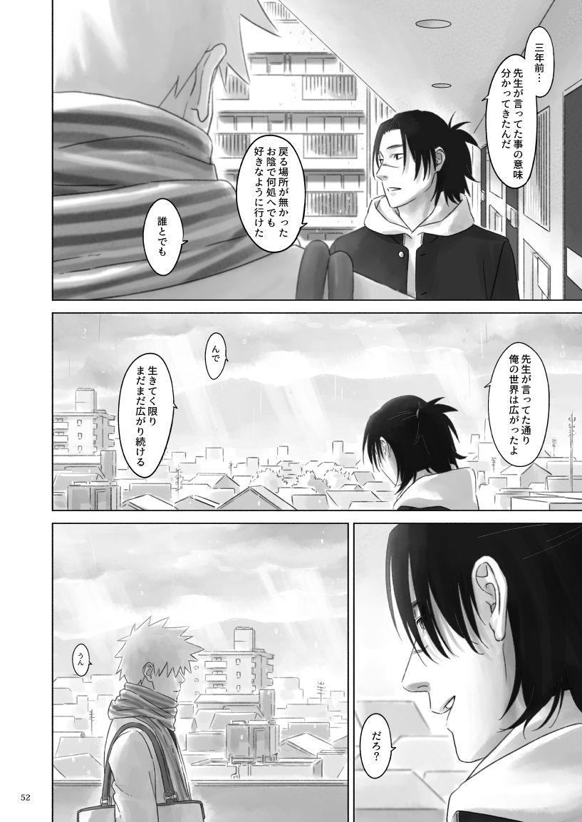 chuchun-chun-nee-sensei-naruto-digital