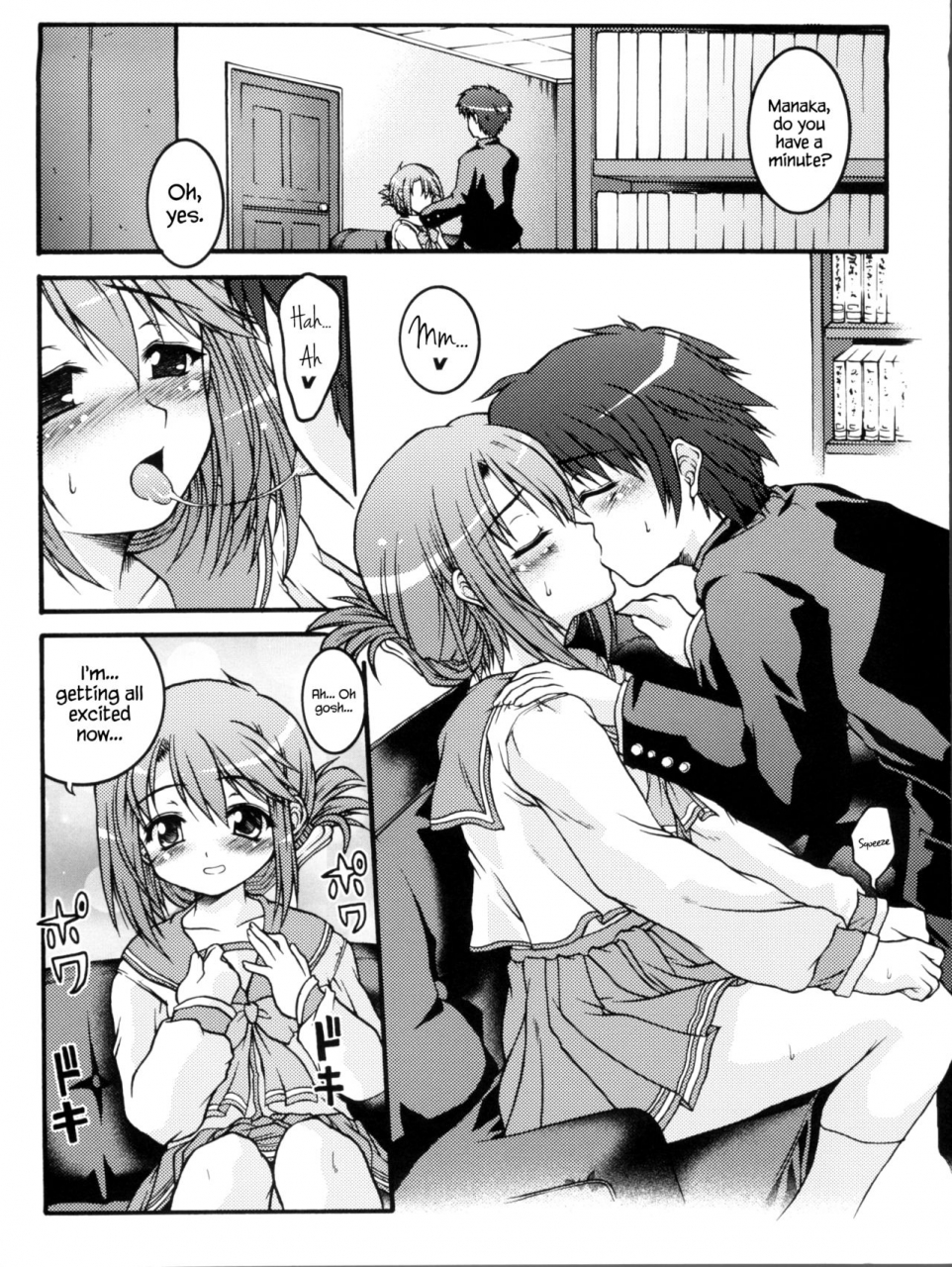 c68-gekka-bijin-bottomress-pit-yatogami-shido-bonzakashi-iinncyoko-toheart-2-english-hennojin