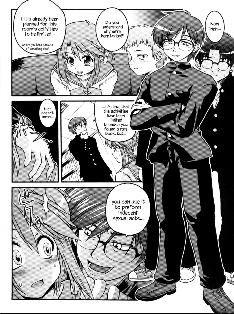 c68-gekka-bijin-bottomress-pit-yatogami-shido-bonzakashi-iinncyoko-toheart-2-english-hennojin