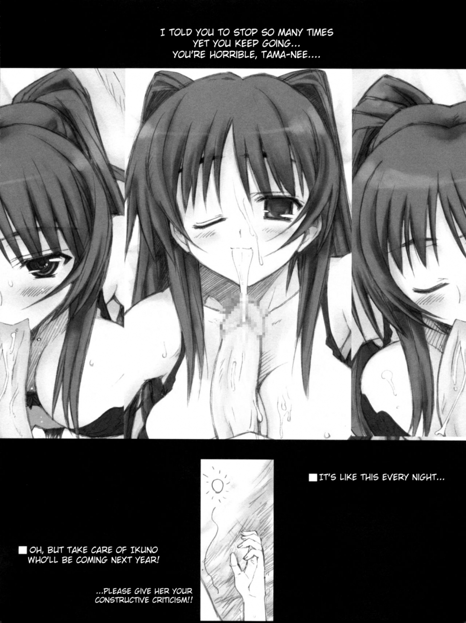 c68-gekka-bijin-bottomress-pit-yatogami-shido-bonzakashi-iinncyoko-toheart-2-english-hennojin