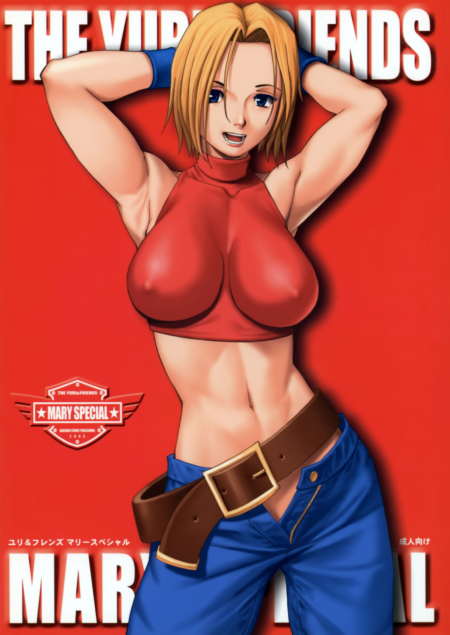 c68-saigado-the-yuri-friends-mary-special-king-of-fighters-english-saha