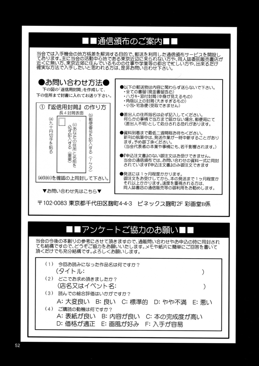 c68-saigado-the-yuri-friends-mary-special-king-of-fighters-english-saha