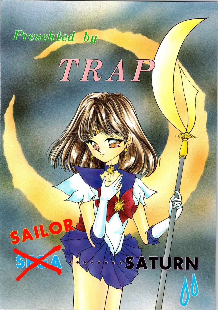 c47-trap-urano-mami-tsukiyo-no-tawamure-8-bishoujo-senshi-sailor-moon