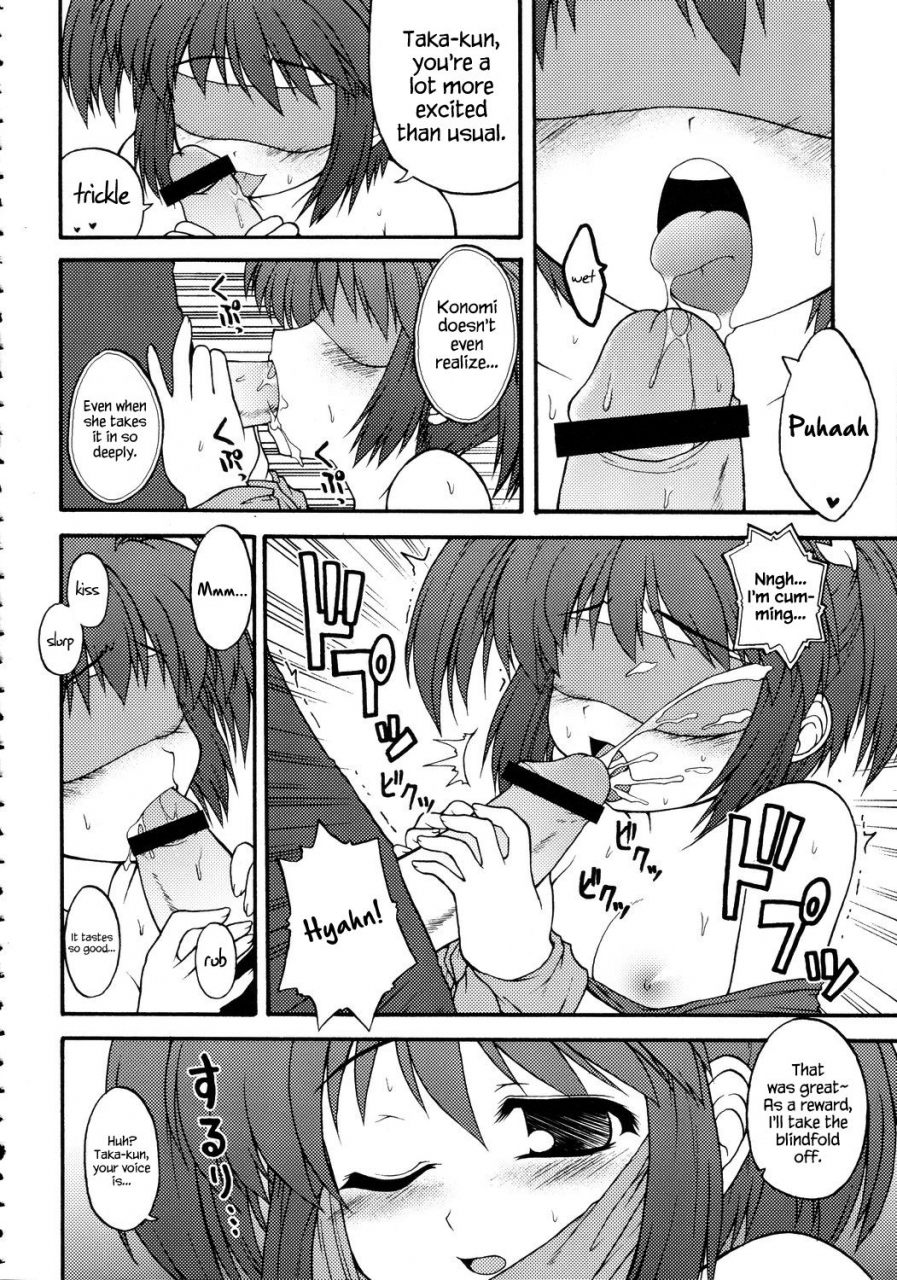 c69-bottomress-pit-gekka-bijin-kenro-koubo-various-totsugeki-konomix-toheart2-english-hennojin