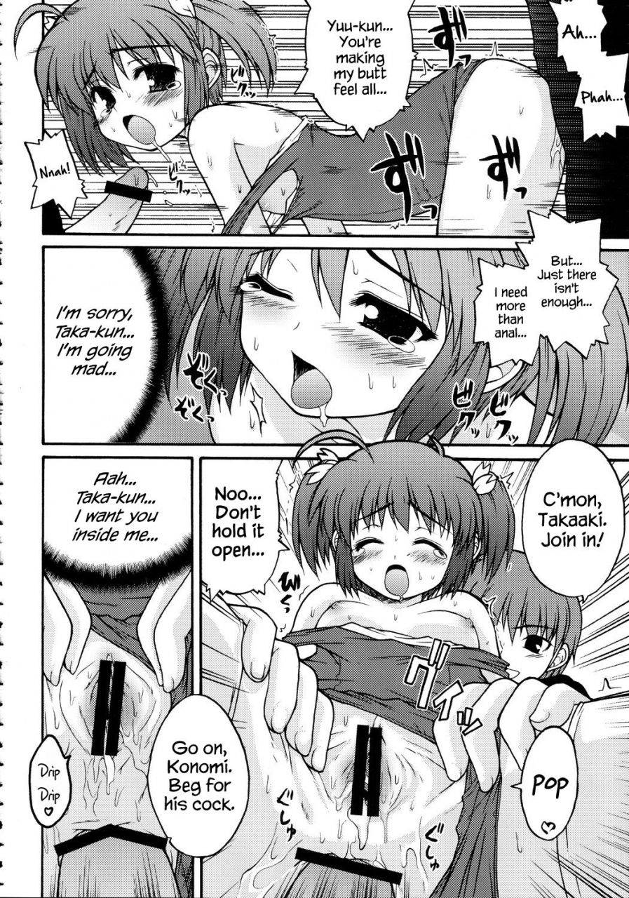 c69-bottomress-pit-gekka-bijin-kenro-koubo-various-totsugeki-konomix-toheart2-english-hennojin