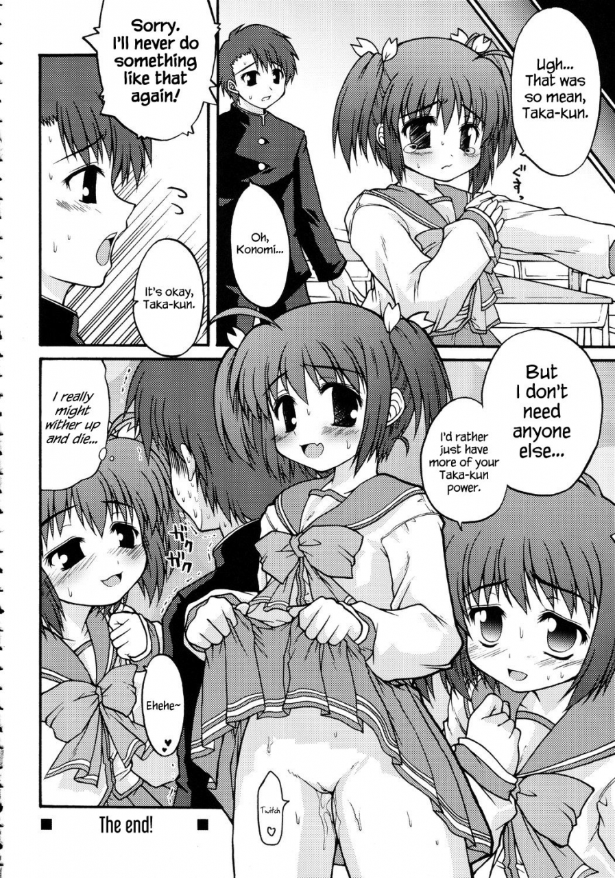 c69-bottomress-pit-gekka-bijin-kenro-koubo-various-totsugeki-konomix-toheart2-english-hennojin