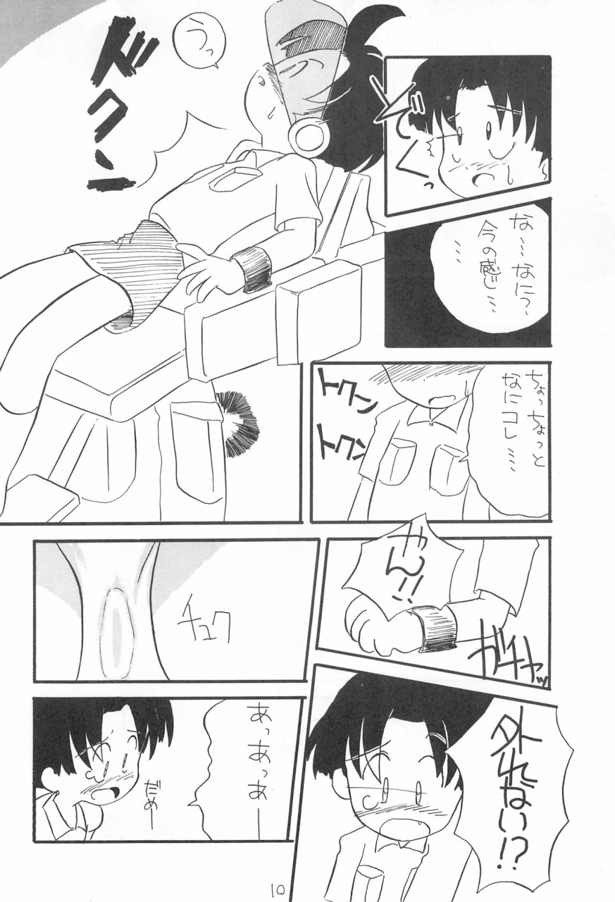 c47-tsurupeta-kikaku-yokonyan-petapeta-2