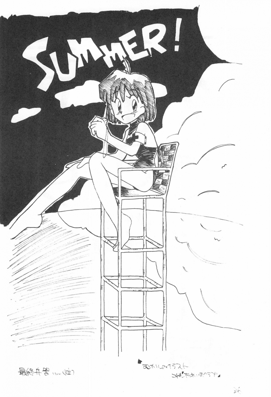 c47-tsurupeta-kikaku-yokonyan-petapeta-2