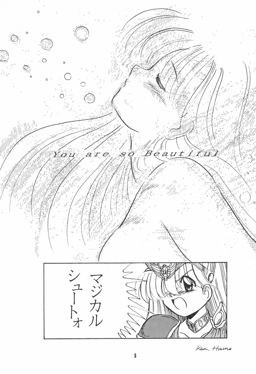 c47-yumeizukosya-haineken-genka-ichien-takanashi-ayumu-little-red-riding-hood-akazukin-cha-cha