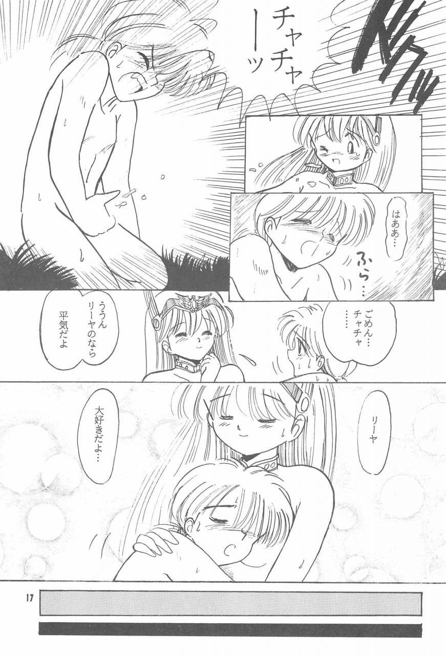 c47-yumeizukosya-haineken-genka-ichien-takanashi-ayumu-little-red-riding-hood-akazukin-cha-cha