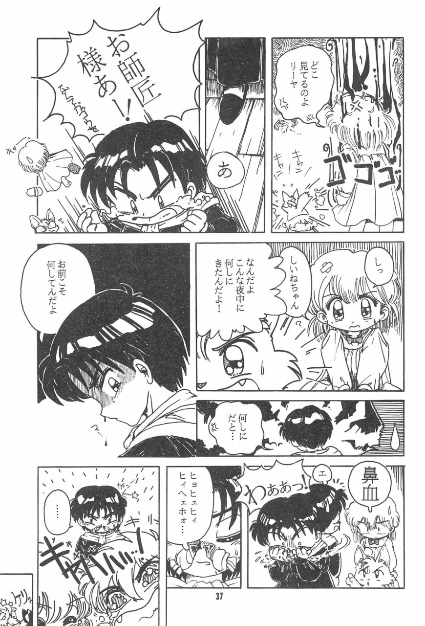 c47-yumeizukosya-haineken-genka-ichien-takanashi-ayumu-little-red-riding-hood-akazukin-cha-cha