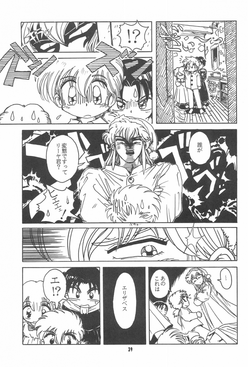 c47-yumeizukosya-haineken-genka-ichien-takanashi-ayumu-little-red-riding-hood-akazukin-cha-cha