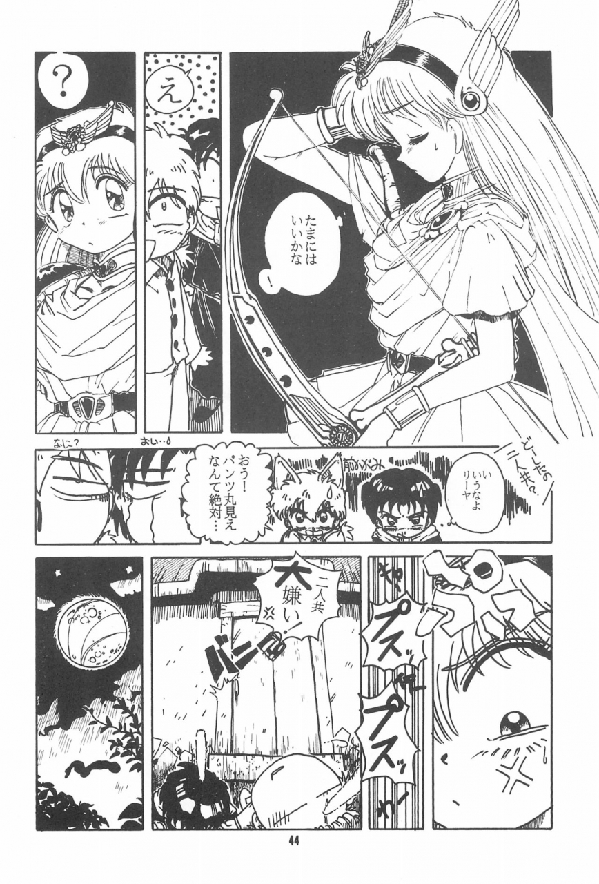 c47-yumeizukosya-haineken-genka-ichien-takanashi-ayumu-little-red-riding-hood-akazukin-cha-cha