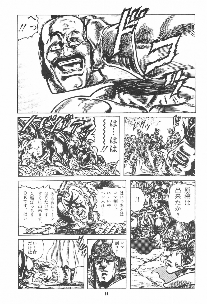 c47-yumeizukosya-haineken-genka-ichien-takanashi-ayumu-little-red-riding-hood-akazukin-cha-cha