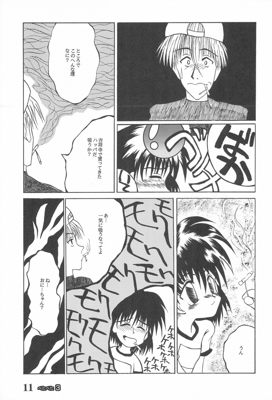 c49-tsurupeta-kikaku-various-petapeta-3