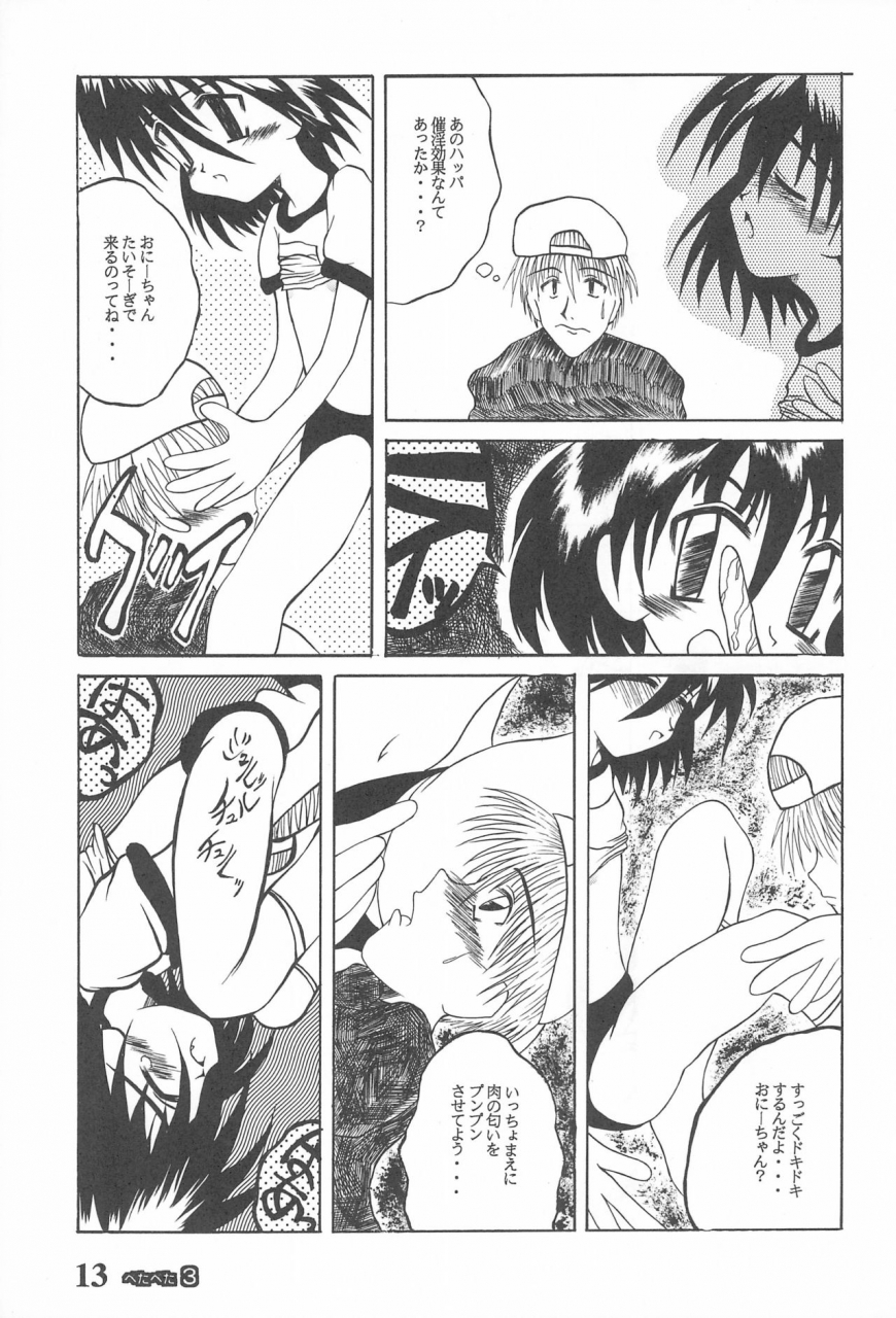 c49-tsurupeta-kikaku-various-petapeta-3