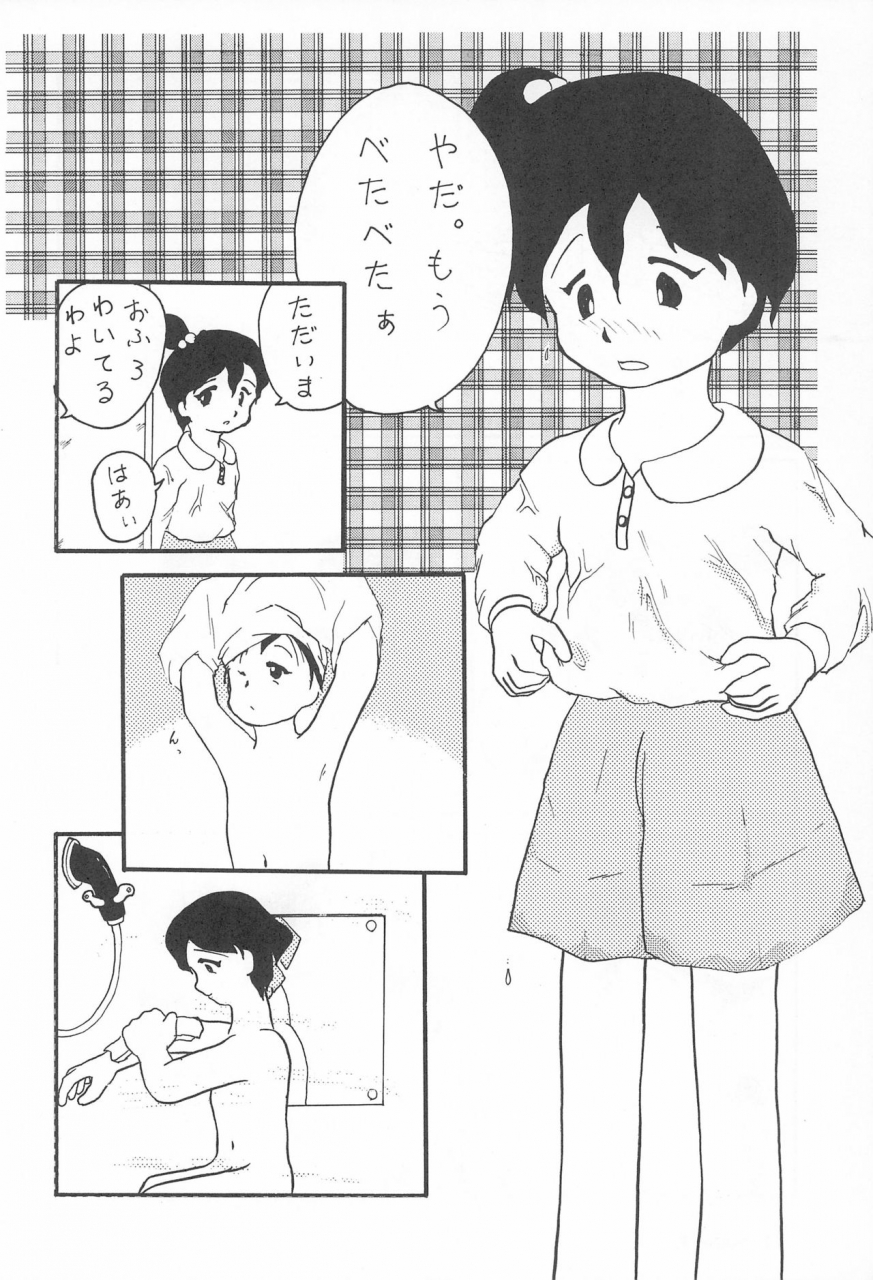 c49-tsurupeta-kikaku-various-petapeta-3