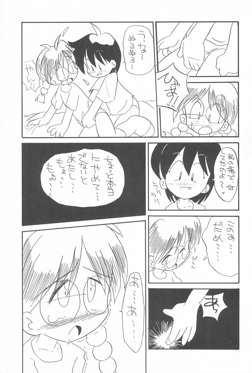 c49-tsurupeta-kikaku-various-petapeta-3