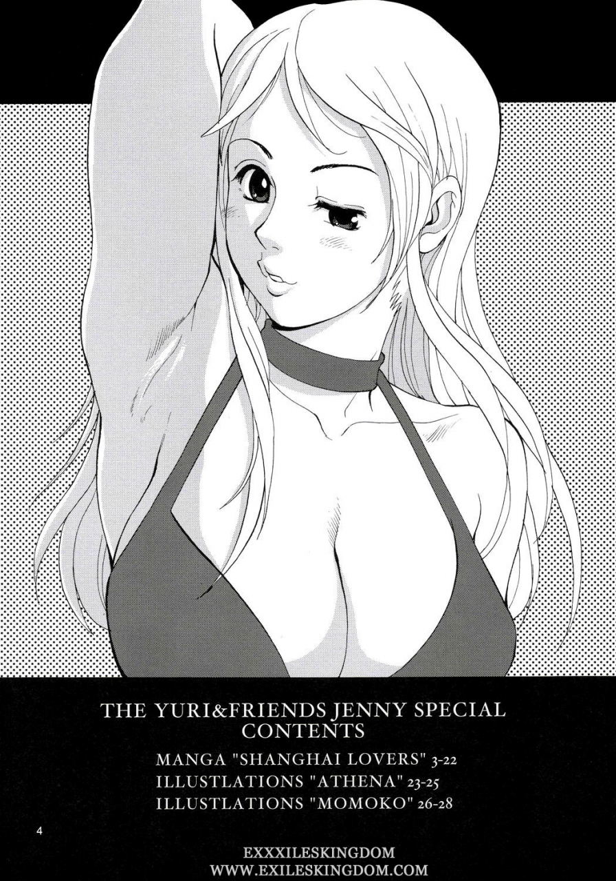 c69-saigado-yuri-friends-jenny-special-king-of-fighters-english-desudesu-decensored