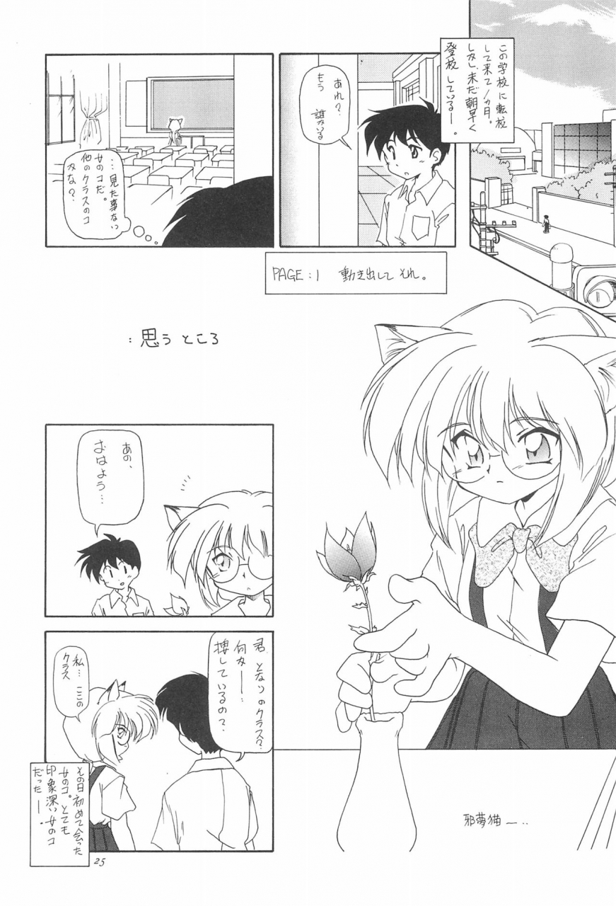 c50-yuushaya-various-under-15-various