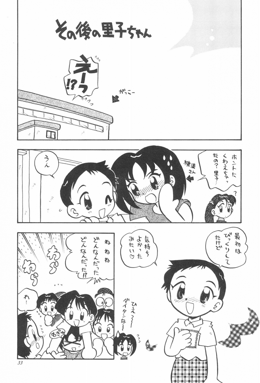 c50-yuushaya-various-under-15-various