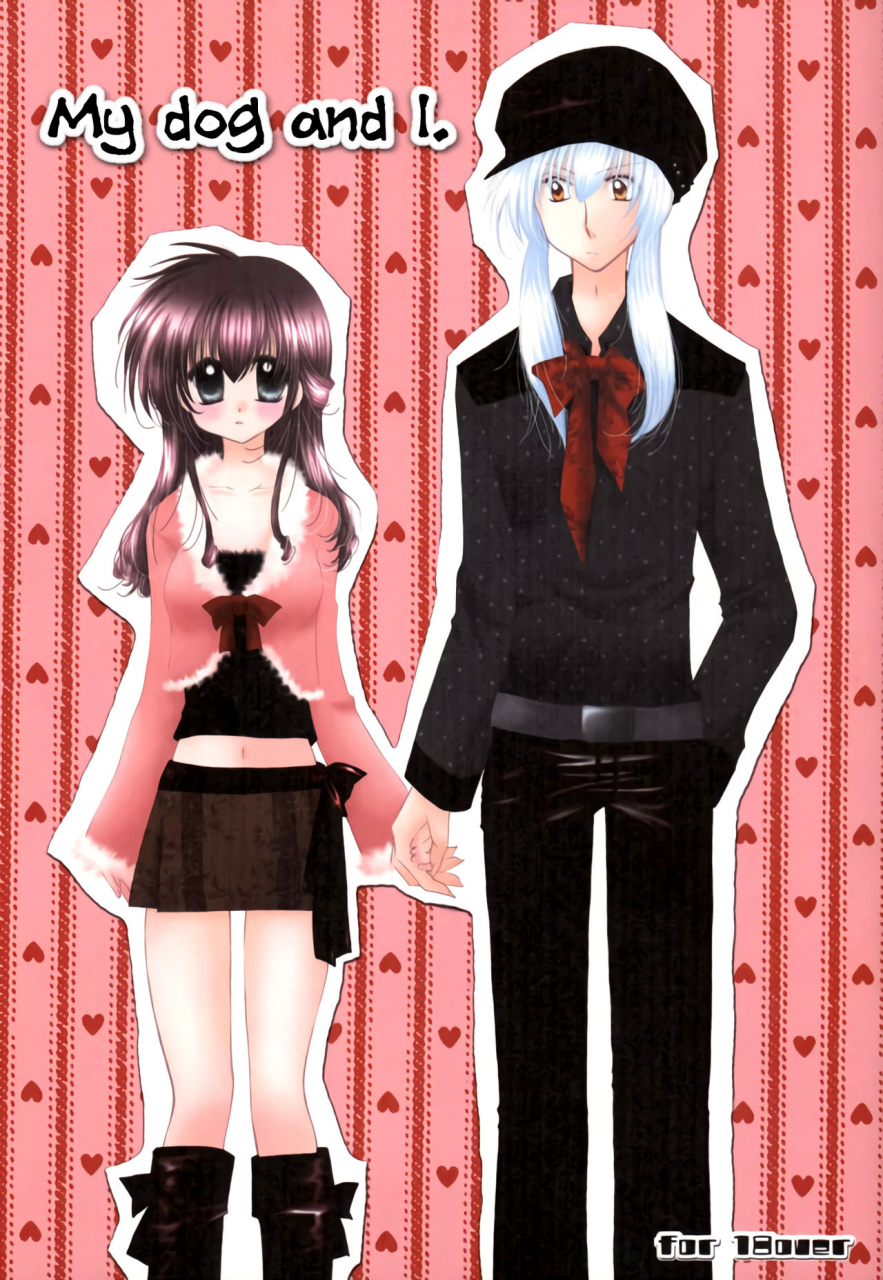 c69-sakurakan-seriou-sakura-oinu-sama-to-atashi-my-dog-and-i-inuyasha-english-ehcove-hennojin