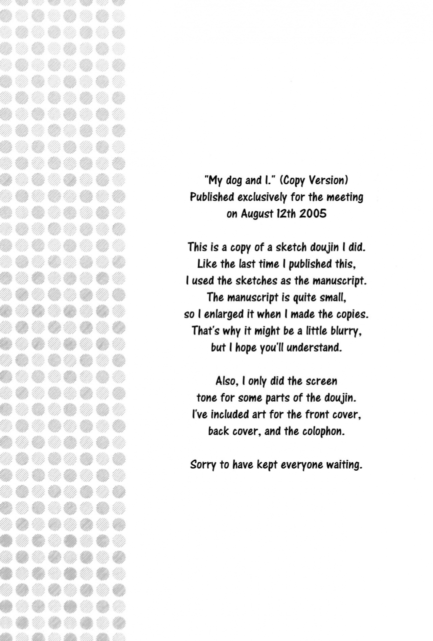 c69-sakurakan-seriou-sakura-oinu-sama-to-atashi-my-dog-and-i-inuyasha-english-ehcove-hennojin