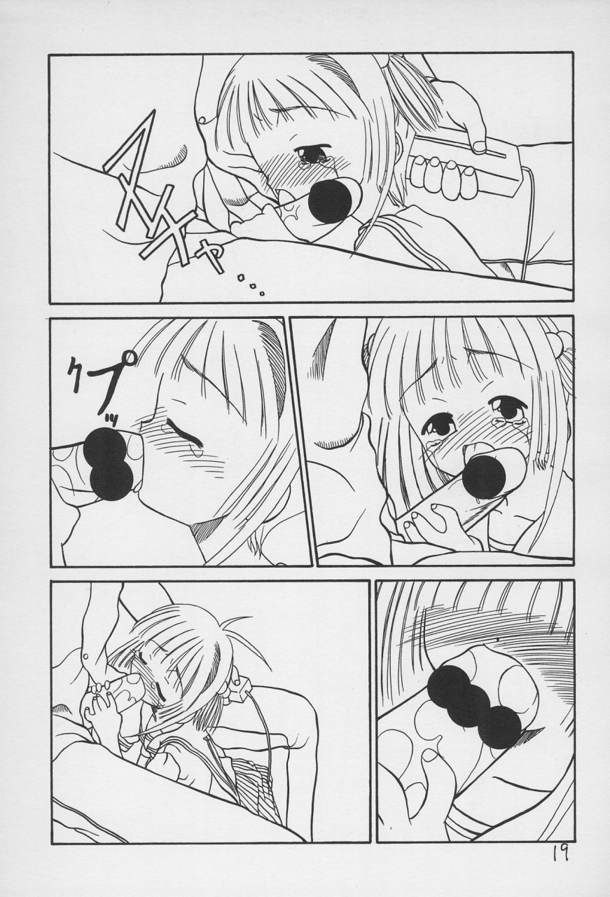 c52-hikagemono-hikage-tetsuo-teruki-kuma-yuu-2-card-captor-sakura