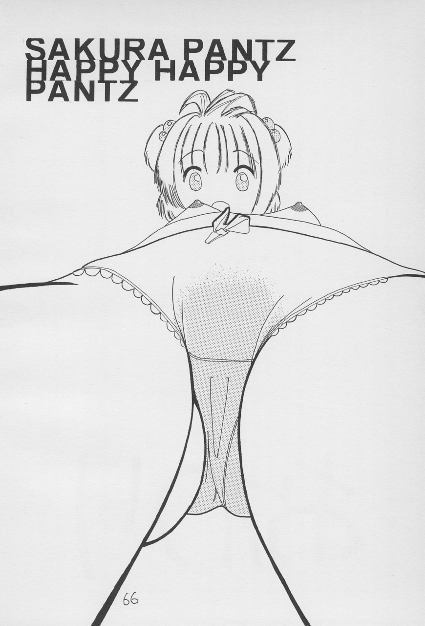 c52-hikagemono-hikage-tetsuo-teruki-kuma-yuu-2-card-captor-sakura