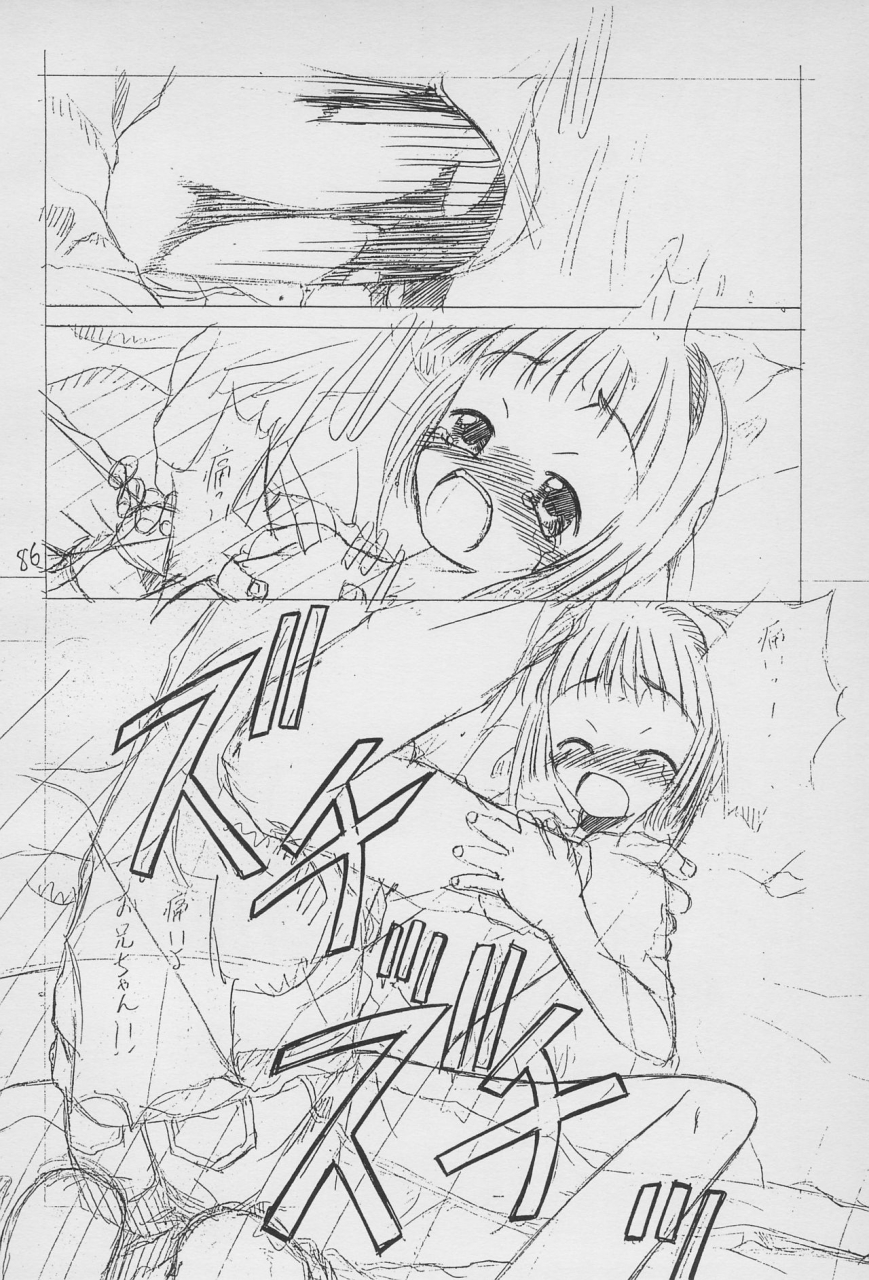 c52-hikagemono-hikage-tetsuo-teruki-kuma-yuu-2-card-captor-sakura