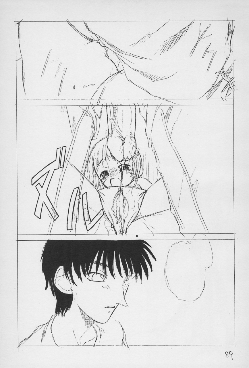 c52-hikagemono-hikage-tetsuo-teruki-kuma-yuu-2-card-captor-sakura