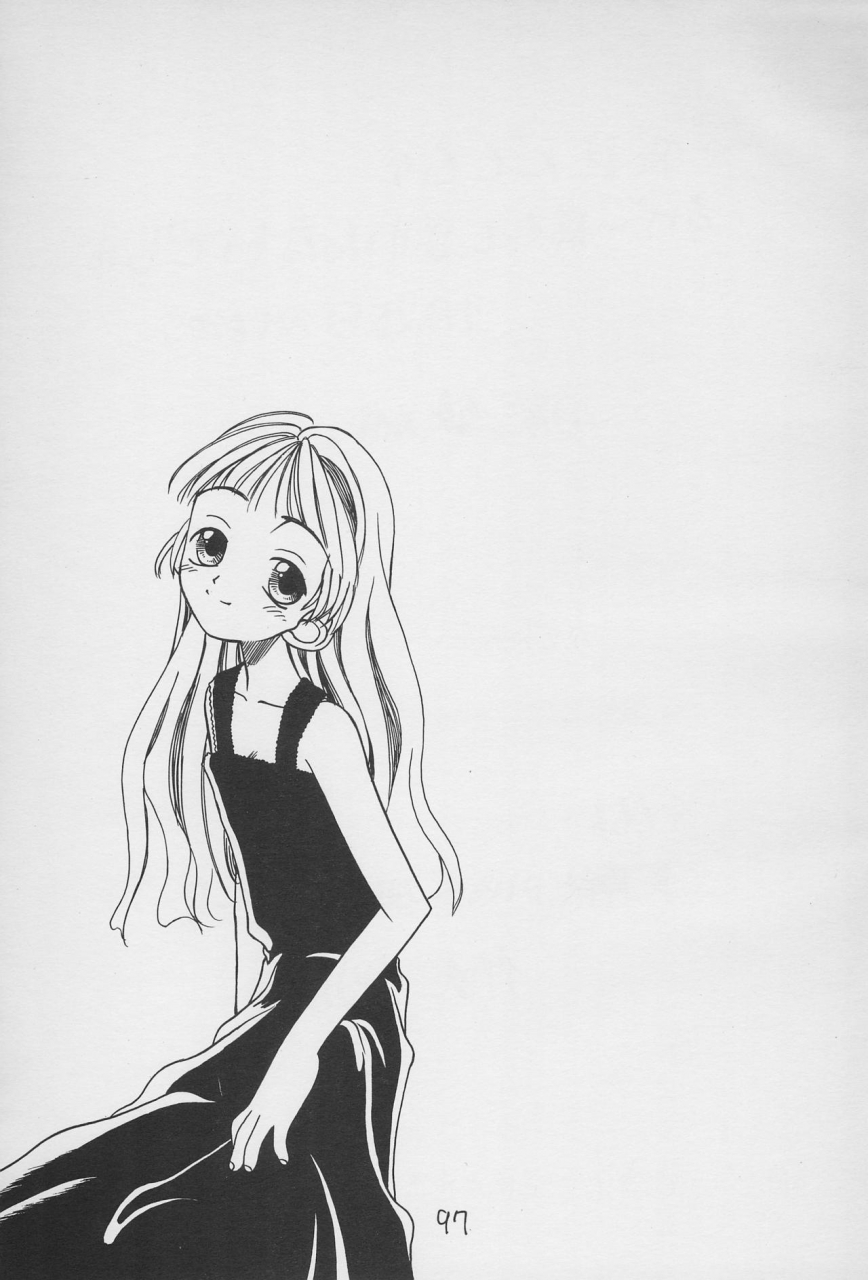 c52-hikagemono-hikage-tetsuo-teruki-kuma-yuu-2-card-captor-sakura