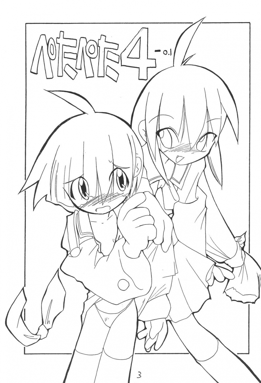 c52-tsurupeta-kikaku-yokonyan-petapeta-4