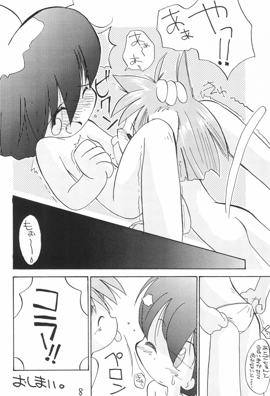 c52-tsurupeta-kikaku-yokonyan-petapeta-4