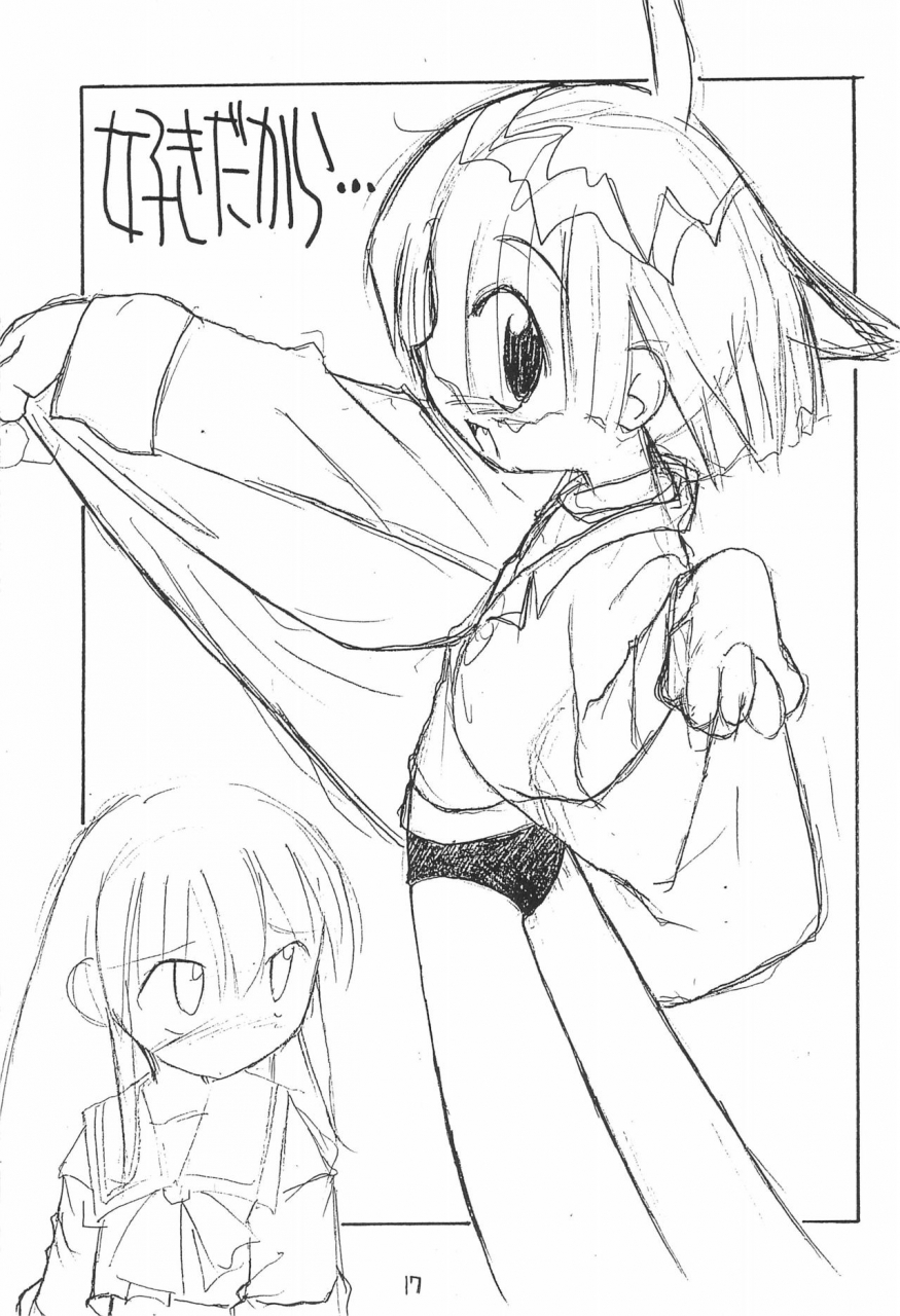 c52-tsurupeta-kikaku-yokonyan-petapeta-4