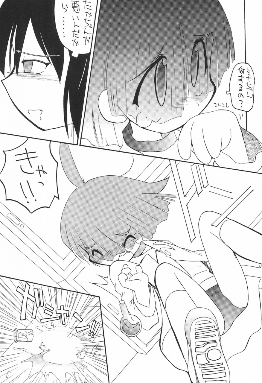 c52-tsurupeta-kikaku-yokonyan-petapeta-4