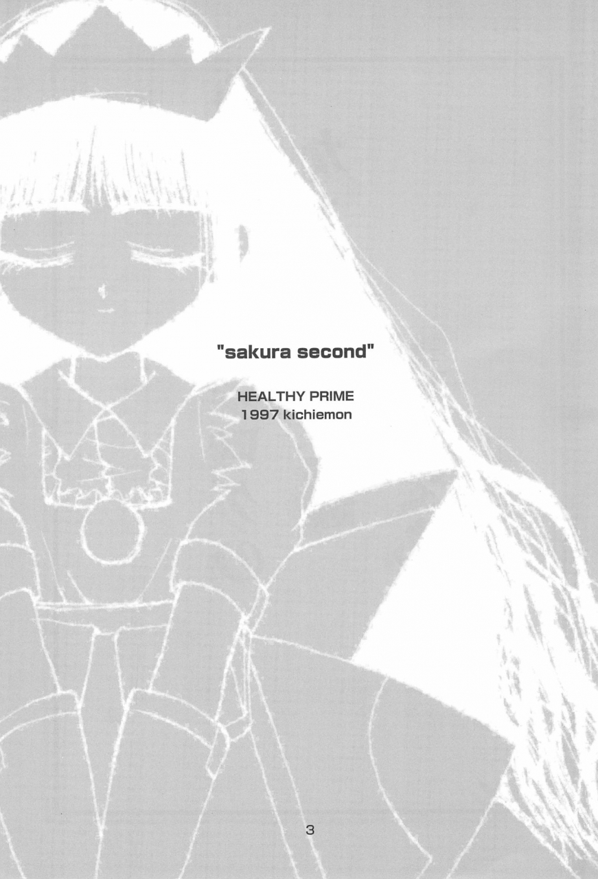 c53-healthy-prime-kichiemon-sakura-second-card-captor-sakura