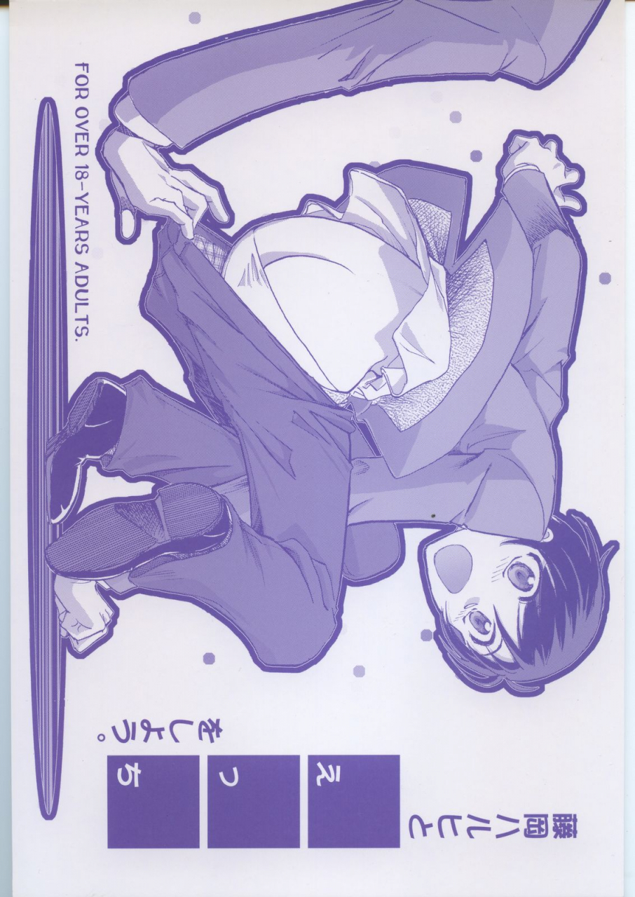 c70-okinawa-taieki-gunjinkai-yasunaga-kouichirou-fujioka-haruhi-to-ecchi-o-shiyou-ouran-high-school-host-club-english-constantly