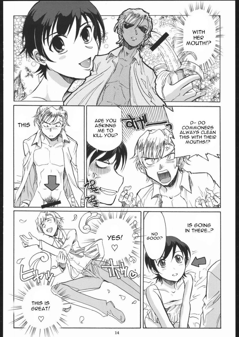 c70-okinawa-taieki-gunjinkai-yasunaga-kouichirou-fujioka-haruhi-to-ecchi-o-shiyou-ouran-high-school-host-club-english-constantly