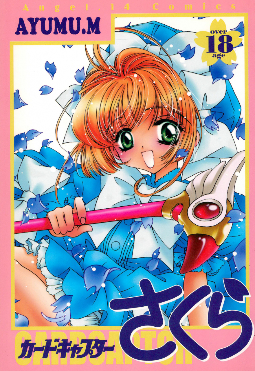 c54-angel14-masaki-ayumu-card-captor-sakura-card-captor-sakura