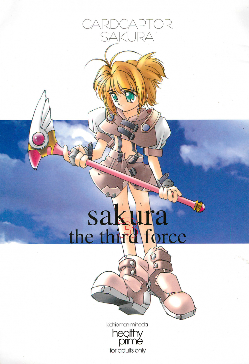 c54-healthy-prime-kichiemon-sakura-3-the-third-force-card-captor-sakura