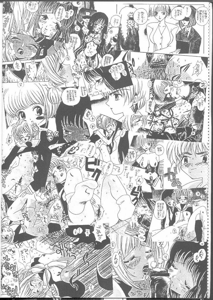 c54-ponpalas-asai-ichiko-are-you-happy-card-captor-sakura