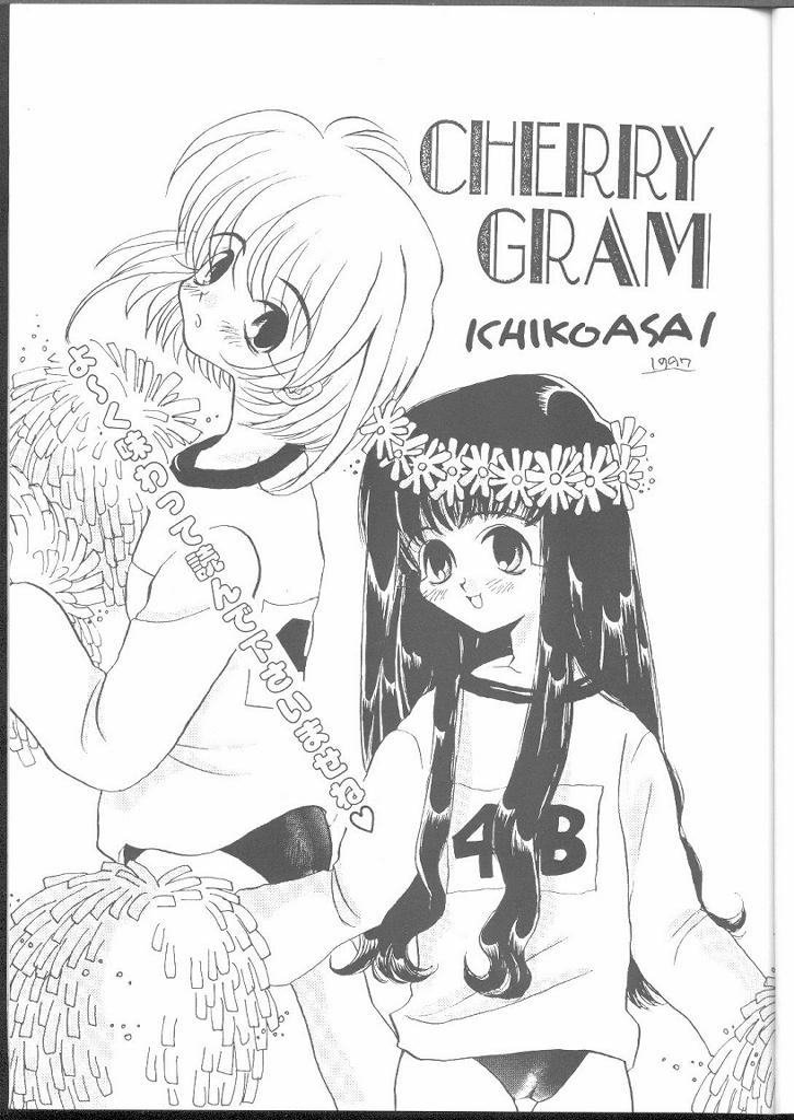 c54-ponpalas-asai-ichiko-are-you-happy-card-captor-sakura