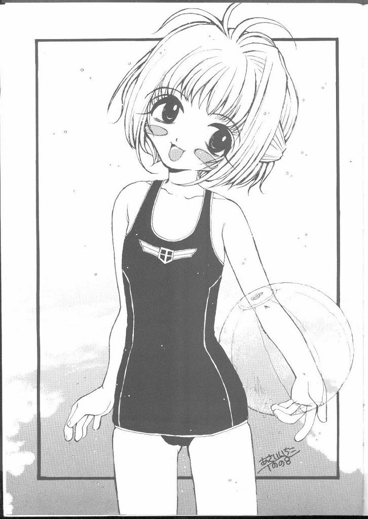 c54-ponpalas-asai-ichiko-are-you-happy-card-captor-sakura